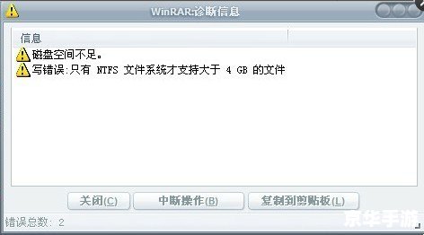 热血无赖不能玩——游戏问题分析与解决 热血无赖不能玩——游戏问题分析与解决