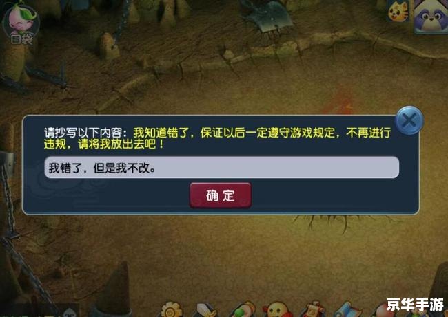 建议:《问道电子邮箱:探索与战斗的终极武器》 建议:《问道电子邮箱:探索与战斗的终极武器》
