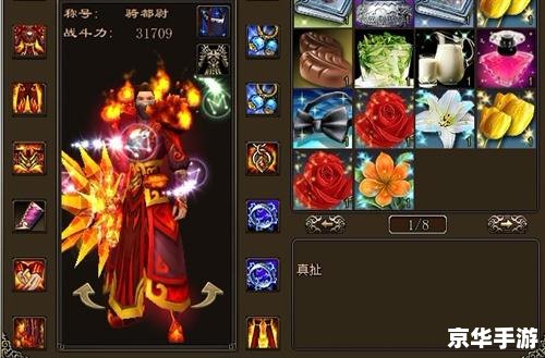 建议:《问道电子邮箱:探索与战斗的终极武器》 建议:《问道电子邮箱:探索与战斗的终极武器》