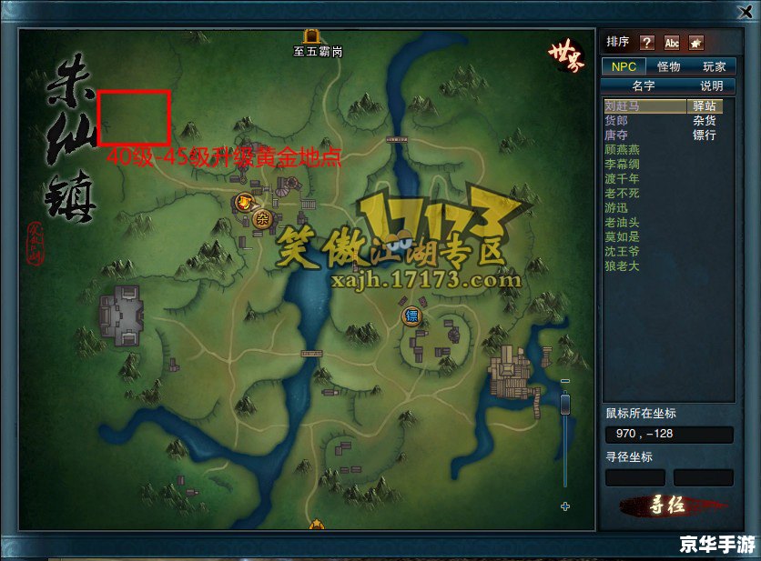 笑傲江湖ol好玩吗 建议:《笑傲江湖OL》游戏体验如何?值得一试吗? 笑傲江湖ol好玩吗 建议:《笑傲江湖OL》游戏体验如何?值得一试吗?
