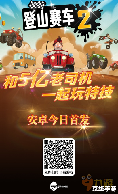 【天天酷跑吧】—— 酷跑热潮再度袭来,全新体验让你欲罢不能 【天天酷跑吧】—— 酷跑热潮再度袭来,全新体验让你欲罢不能