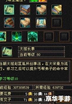 天龙八部脚本莫愁:游戏内的精彩世界与玩家互动 天龙八部脚本莫愁:游戏内的精彩世界与玩家互动