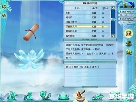 仙剑奇侠传3详细攻略——探索与战斗的终极指南 仙剑奇侠传3详细攻略——探索与战斗的终极指南