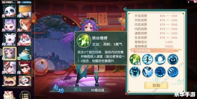 神雕侠侣加点攻略:技能与属性分配的艺术 神雕侠侣加点攻略:技能与属性分配的艺术