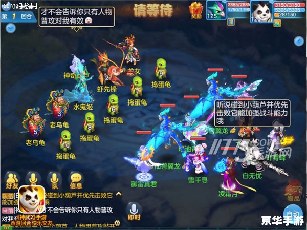 建议:《凡人修真2:探索与战斗的终极体验》 建议:《凡人修真2:探索与战斗的终极体验》
