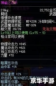 DNF柔道连招详解 DNF柔道连招详解