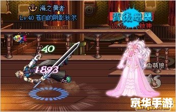 DNF柔道连招详解 DNF柔道连招详解