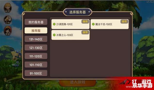 建议:《龙之谷手游游侠加点攻略:技能搭配与战斗策略详解》 建议:《龙之谷手游游侠加点攻略:技能搭配与战斗策略详解》