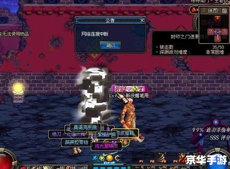 斗战神真言融合——游戏内的神秘力量 斗战神真言融合——游戏内的神秘力量