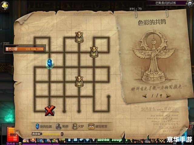 【DNF之神鬼剑圣】游戏分析 【DNF之神鬼剑圣】游戏分析