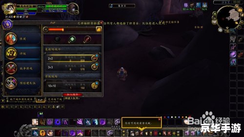 魔兽世界荣耀印记——激发荣耀与战斗的不朽符号 魔兽世界荣耀印记——激发荣耀与战斗的不朽符号