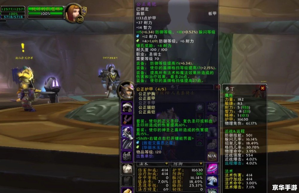 魔兽世界加速器:提升游戏体验的必备利器 魔兽世界加速器:提升游戏体验的必备利器