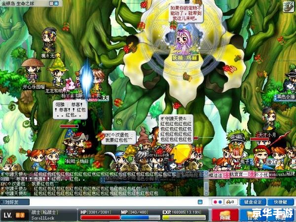 【DNF梦想装扮合成器】打造独一无二的游戏造型 【DNF梦想装扮合成器】打造独一无二的游戏造型