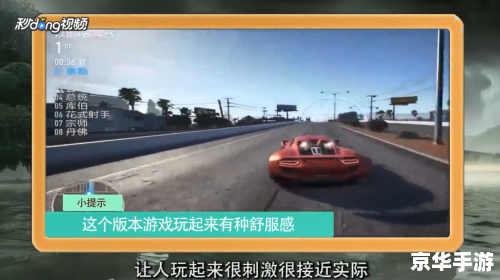 极品飞车哪个版本好玩 【极品飞车】系列:历史与特色 极品飞车哪个版本好玩 【极品飞车】系列:历史与特色