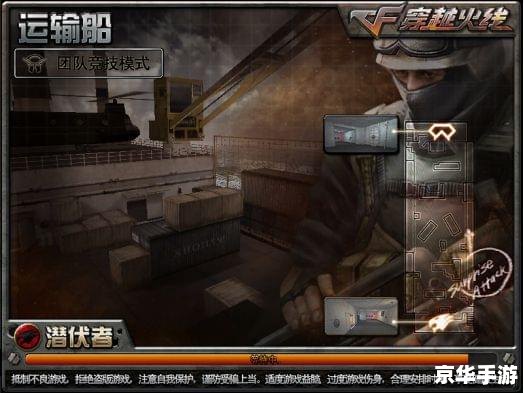 建议:《CF无毒透视:提升游戏技巧,体验公平竞技》 建议:《CF无毒透视:提升游戏技巧,体验公平竞技》