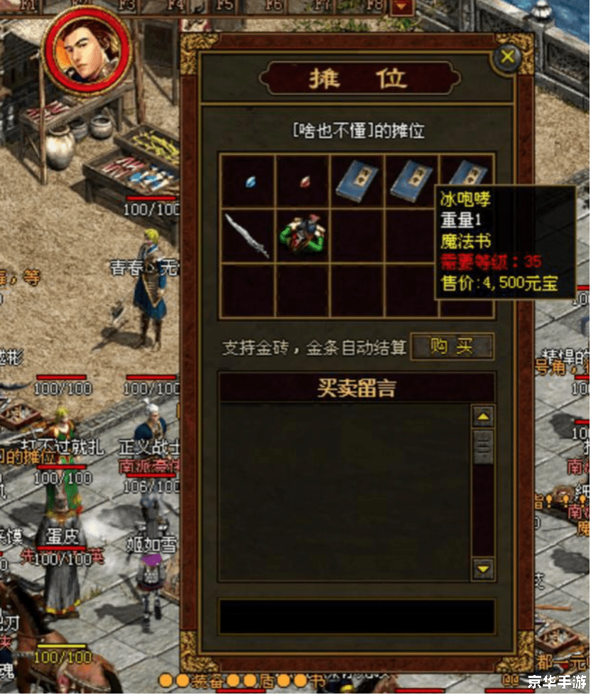 传奇世界挖宝任务坐标详解 传奇世界挖宝任务坐标详解