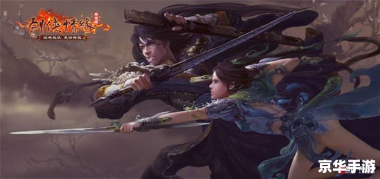 盛大版剑网三:重塑经典,再燃武侠情怀 盛大版剑网三:重塑经典,再燃武侠情怀