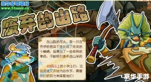 功夫派怎么组队 功夫派组队全攻略 功夫派怎么组队 功夫派组队全攻略