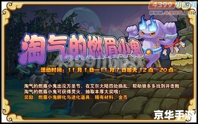 功夫派怎么组队 功夫派组队全攻略 功夫派怎么组队 功夫派组队全攻略