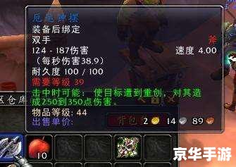 建议:《魔兽世界WMO:探索与战斗的终极体验》 建议:《魔兽世界WMO:探索与战斗的终极体验》
