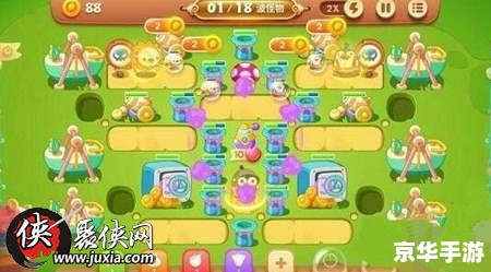 保卫萝卜挑战32:战术分析与通关攻略 保卫萝卜挑战32:战术分析与通关攻略