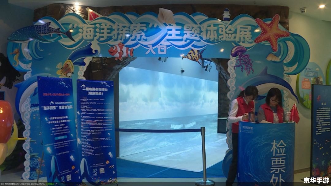 海底世界动态屏保——探索与发现的海洋之旅 海底世界动态屏保——探索与发现的海洋之旅