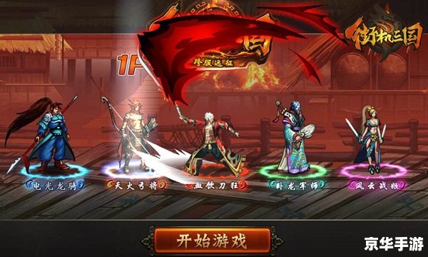 三国之刃礼包 【三国之刃】礼包悉数登场:深度解析与游戏内容探讨 三国之刃礼包 【三国之刃】礼包悉数登场:深度解析与游戏内容探讨