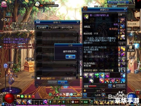 DNF特殊图腾悉数登场:探索与战斗的终极武器! DNF特殊图腾悉数登场:探索与战斗的终极武器!