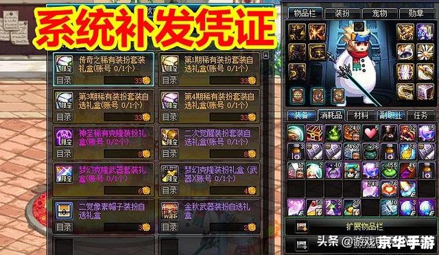DNF复制BUG详解 DNF复制BUG详解