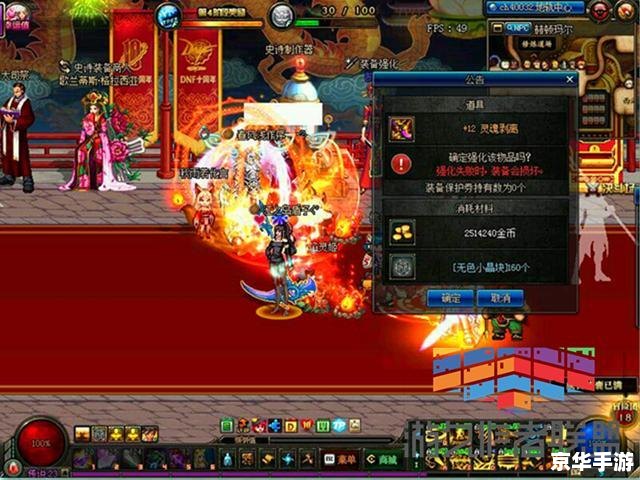 DNF复制BUG详解 DNF复制BUG详解