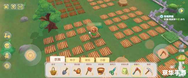 摩尔庄园特产怎么改 摩尔庄园特产修改方法详解