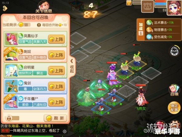 梦幻西游新宠来袭，探索与战斗的全新伙伴！