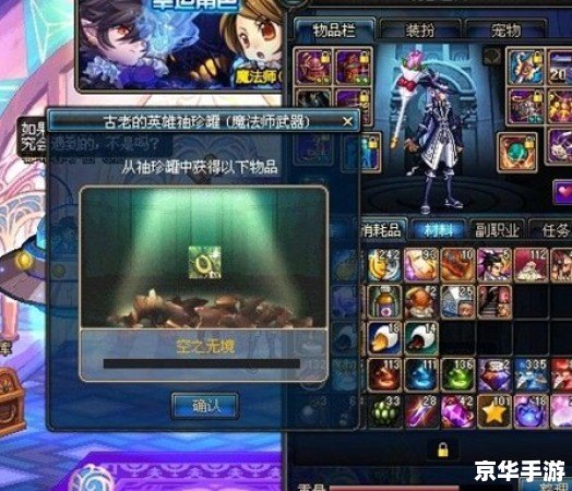 【地下城与勇士领主之塔】:勇者之旅的终极挑战 【地下城与勇士领主之塔】:勇者之旅的终极挑战