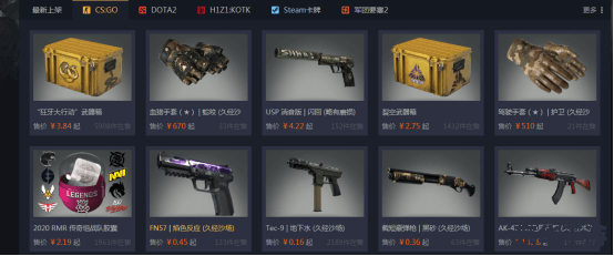 CSGO开箱模拟器——尽享虚拟开箱的乐趣 CSGO开箱模拟器——尽享虚拟开箱的乐趣