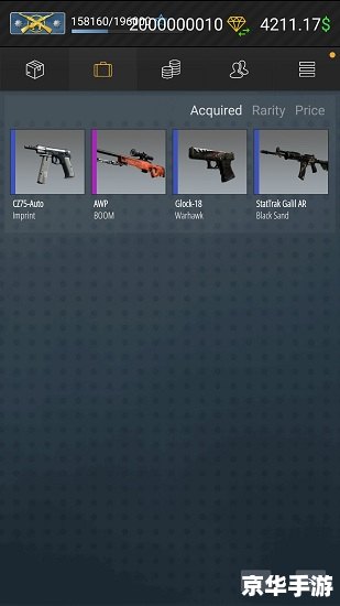 CSGO开箱模拟器——尽享虚拟开箱的乐趣 CSGO开箱模拟器——尽享虚拟开箱的乐趣