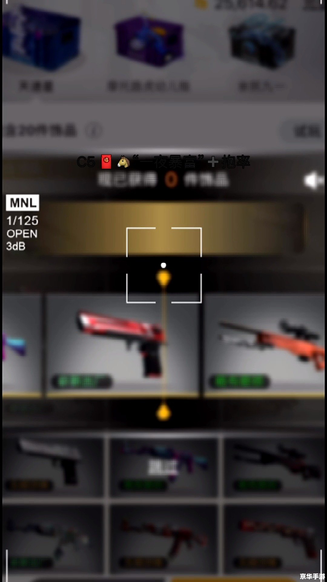 CSGO开箱模拟器——尽享虚拟开箱的乐趣