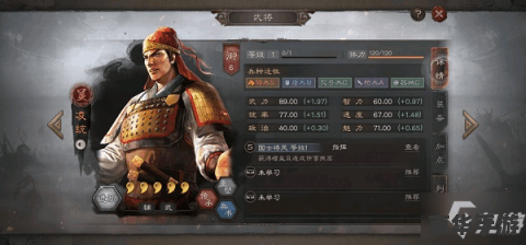 胡莱三国孙尚香——女中豪杰，演绎传奇
