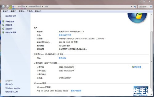 鬼泣4需要什么配置 鬼泣4配置需求及游戏特色 鬼泣4需要什么配置 鬼泣4配置需求及游戏特色