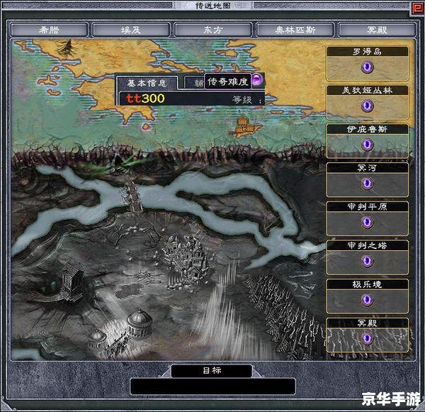 泰坦之旅人物存档:探索、战斗与成长的终极体验 泰坦之旅人物存档:探索、战斗与成长的终极体验