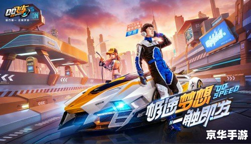 qq飞车手游武生花旦 QQ飞车手游:武生花旦演绎赛道传奇 qq飞车手游武生花旦 QQ飞车手游:武生花旦演绎赛道传奇