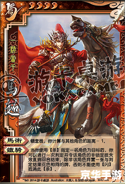 三国杀内奸怎么算赢 三国杀内奸胜利条件及策略分析 三国杀内奸怎么算赢 三国杀内奸胜利条件及策略分析