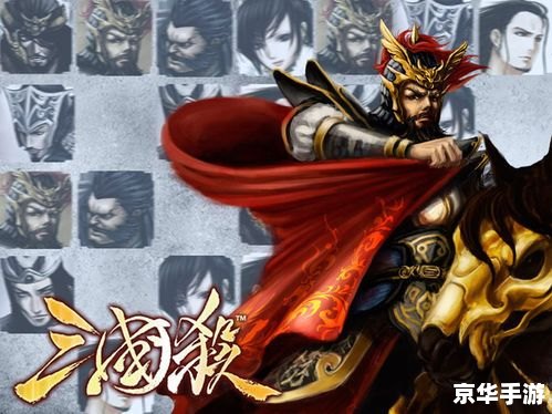 三国杀内奸怎么算赢 三国杀内奸胜利条件及策略分析 三国杀内奸怎么算赢 三国杀内奸胜利条件及策略分析