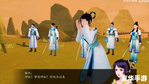 仙剑4放逐渊拼图:游戏玩法与剧情解析 仙剑4放逐渊拼图:游戏玩法与剧情解析