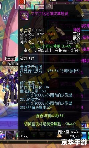 dnf寂静城在哪 建议:《DNF寂静城位置及相关游戏内容解析》 dnf寂静城在哪 建议:《DNF寂静城位置及相关游戏内容解析》