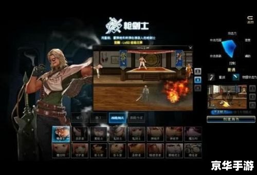 DNF80版本刷图职业排行解析 DNF80版本刷图职业排行解析