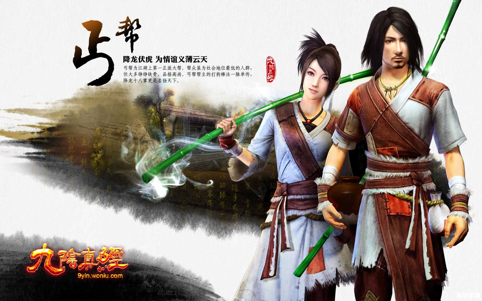 九阴真经哪个门派好玩 九阴真经门派选择：哪个门派最好玩？