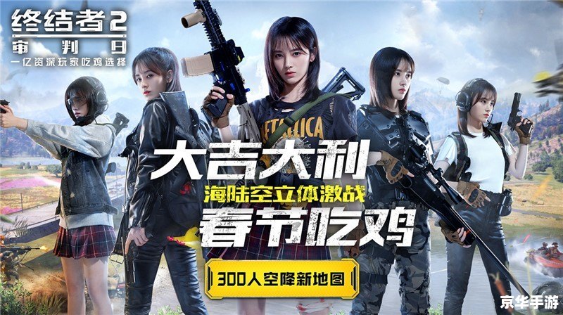 杀出重围3支线任务:探索与战斗的终极挑战 杀出重围3支线任务:探索与战斗的终极挑战