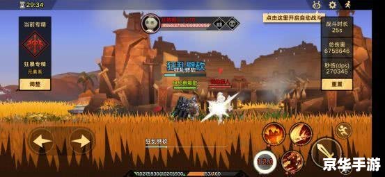 【无尽的祭坛】:探秘与战斗的终极舞台 【无尽的祭坛】:探秘与战斗的终极舞台