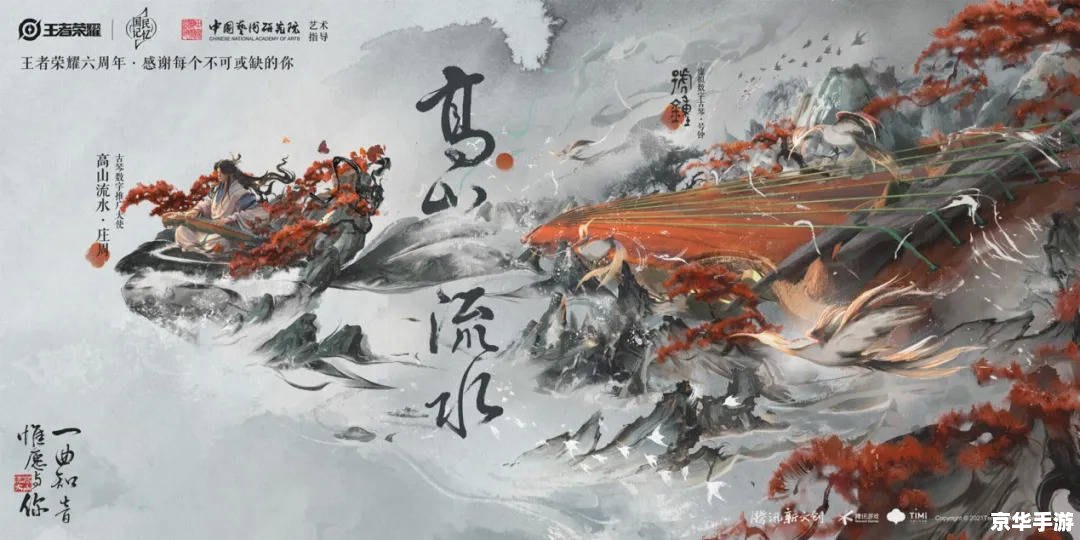 三国杀之歌歌词——游戏里的英雄豪情 三国杀之歌歌词——游戏里的英雄豪情