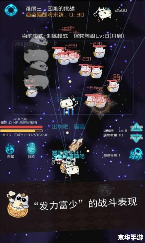 【幻灵游侠欢乐谷】游戏分析 【幻灵游侠欢乐谷】游戏分析